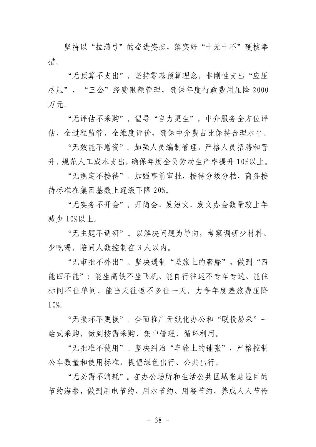 202511059a6ee83d_88.jpg pgµç×ÓÄ£ÄâÆ÷(ÖйúÓÎ)¹Ù·½ÍøÕ¾