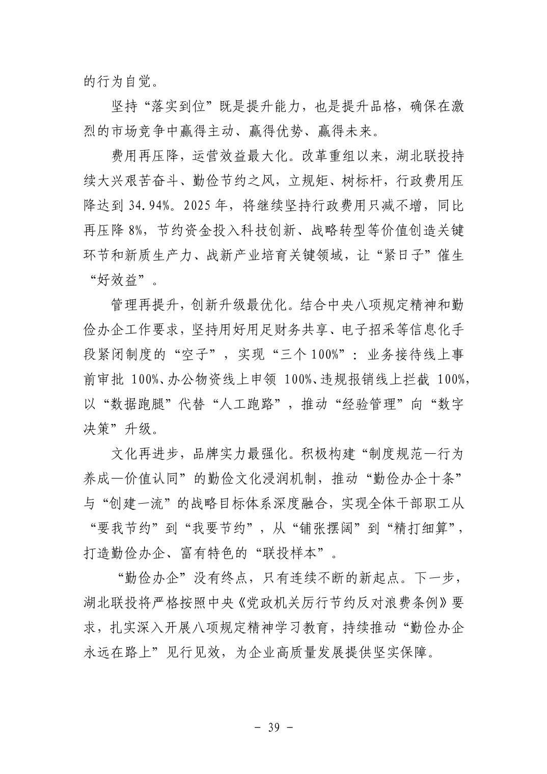 202511059a6ee83d_89.jpg pgµç×ÓÄ£ÄâÆ÷(ÖйúÓÎ)¹Ù·½ÍøÕ¾