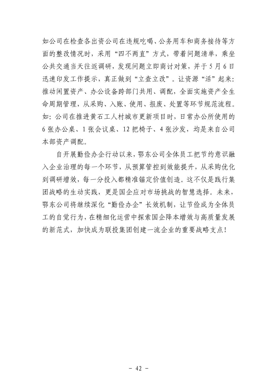 202511059a6ee83d_92.jpg pgµç×ÓÄ£ÄâÆ÷(ÖйúÓÎ)¹Ù·½ÍøÕ¾