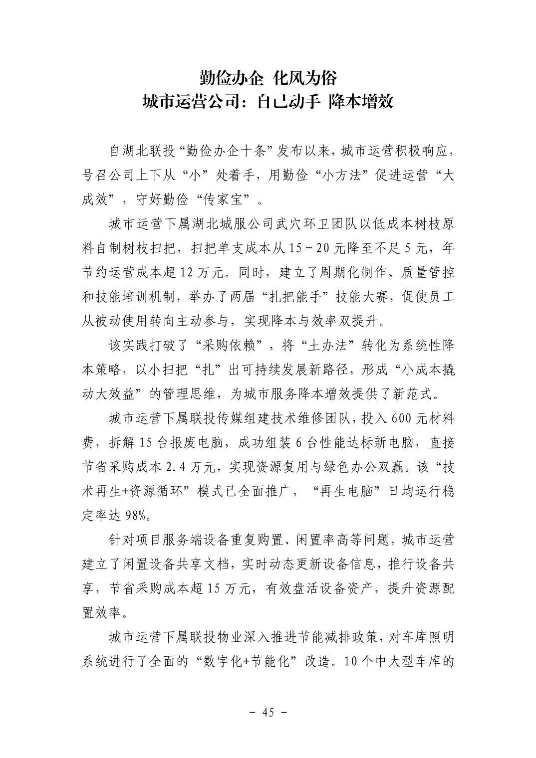 202511059a6ee83d_95.jpg pgµç×ÓÄ£ÄâÆ÷(ÖйúÓÎ)¹Ù·½ÍøÕ¾