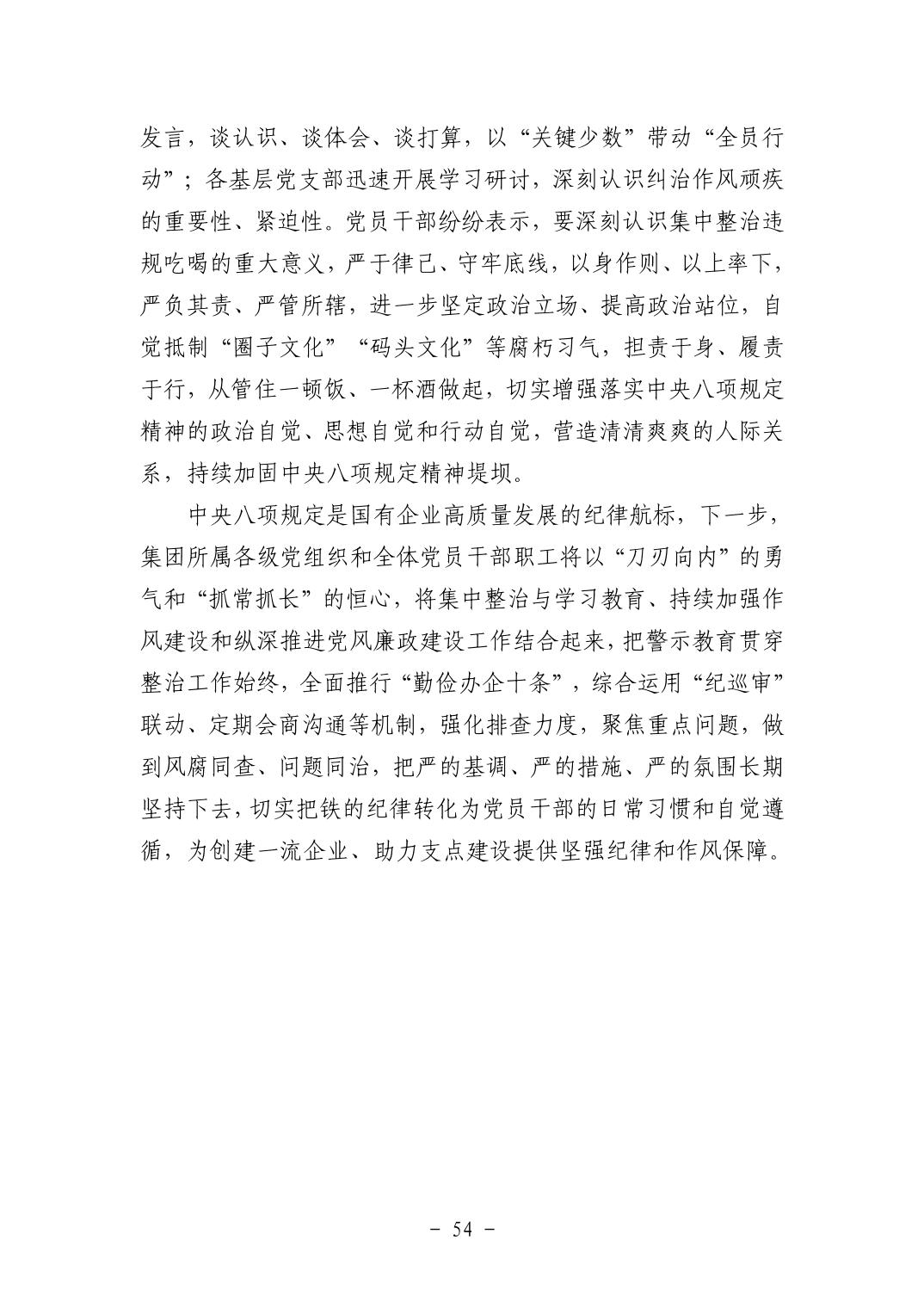 202511059a6ee83d_104.jpg pgµç×ÓÄ£ÄâÆ÷(ÖйúÓÎ)¹Ù·½ÍøÕ¾