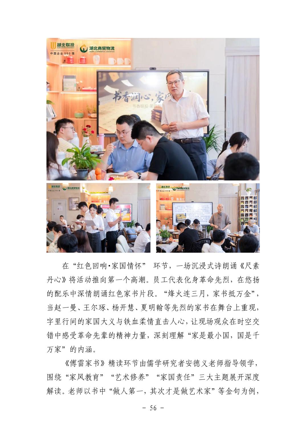 202511059a6ee83d_106.jpg pgµç×ÓÄ£ÄâÆ÷(ÖйúÓÎ)¹Ù·½ÍøÕ¾