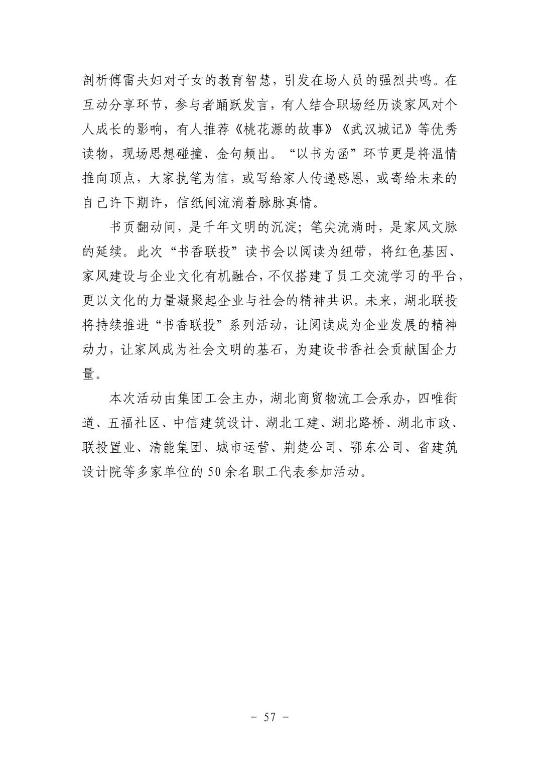 202511059a6ee83d_107.jpg pgµç×ÓÄ£ÄâÆ÷(ÖйúÓÎ)¹Ù·½ÍøÕ¾