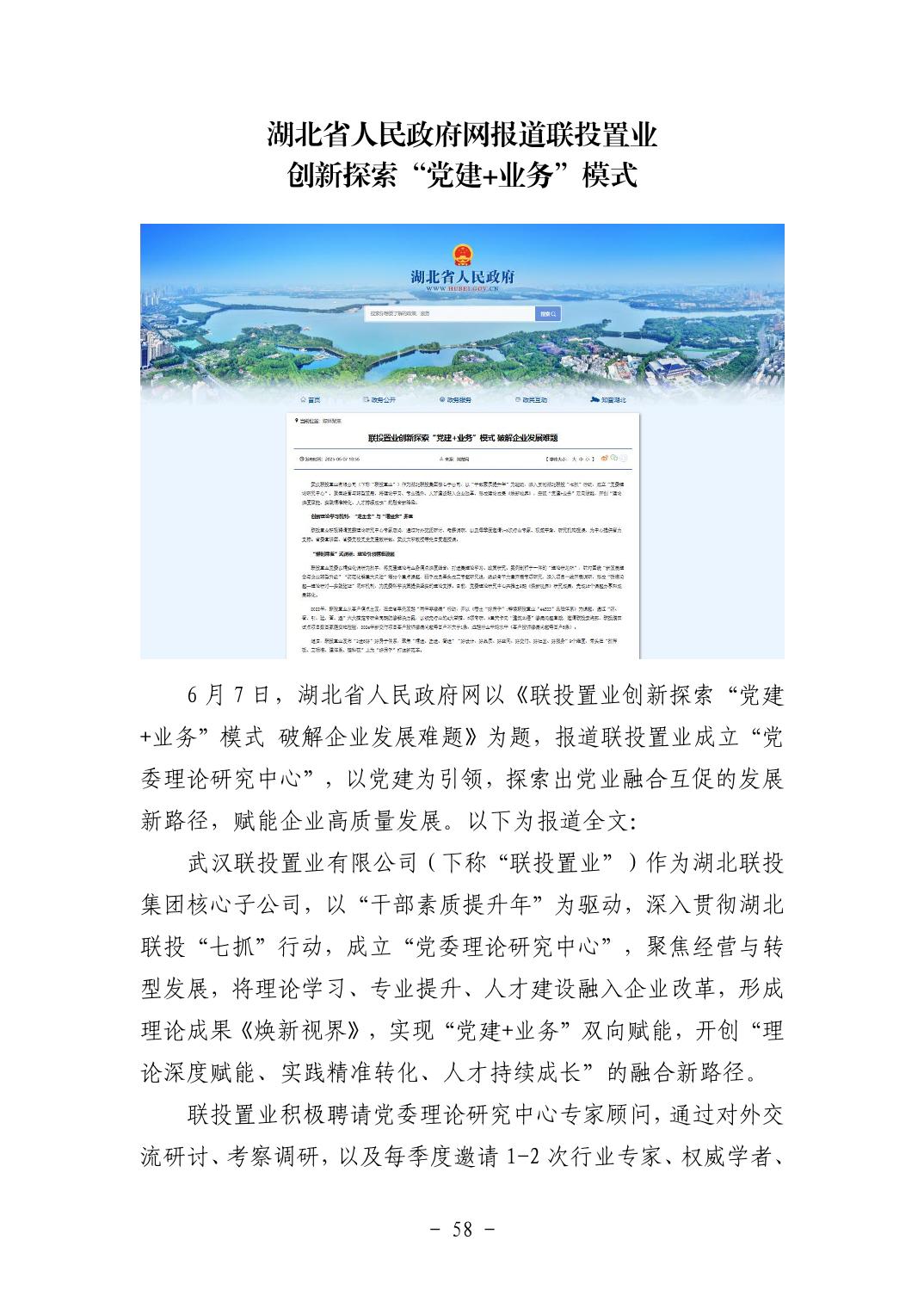 202511059a6ee83d_108.jpg pgµç×ÓÄ£ÄâÆ÷(ÖйúÓÎ)¹Ù·½ÍøÕ¾