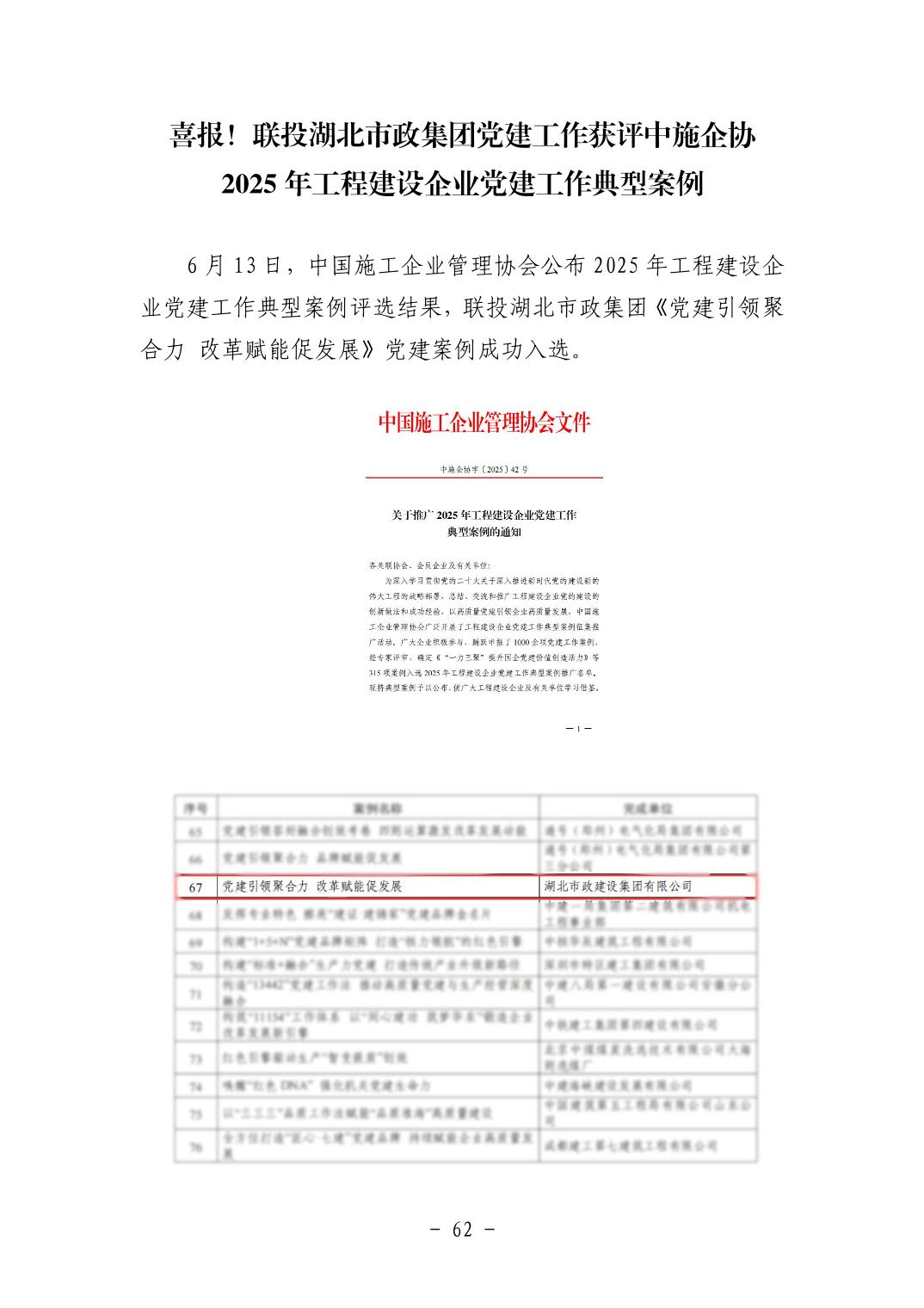 202511059a6ee83d_112.jpg pgµç×ÓÄ£ÄâÆ÷(ÖйúÓÎ)¹Ù·½ÍøÕ¾