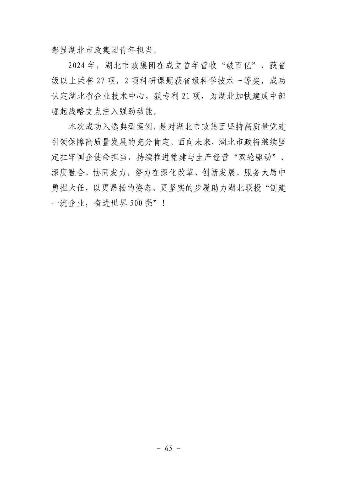 202511059a6ee83d_115.jpg pgµç×ÓÄ£ÄâÆ÷(ÖйúÓÎ)¹Ù·½ÍøÕ¾