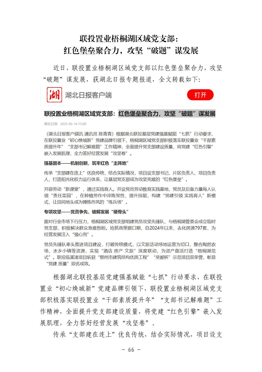 202511059a6ee83d_116.jpg pgµç×ÓÄ£ÄâÆ÷(ÖйúÓÎ)¹Ù·½ÍøÕ¾