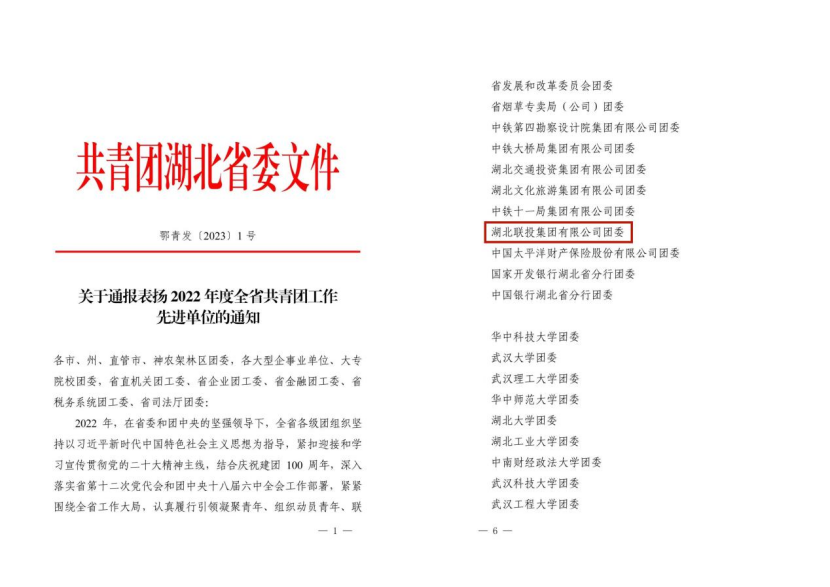 W020230324351115301670_ORIGIN pgµç×ÓÄ£ÄâÆ÷(ÖйúÓÎ)¹Ù·½ÍøÕ¾