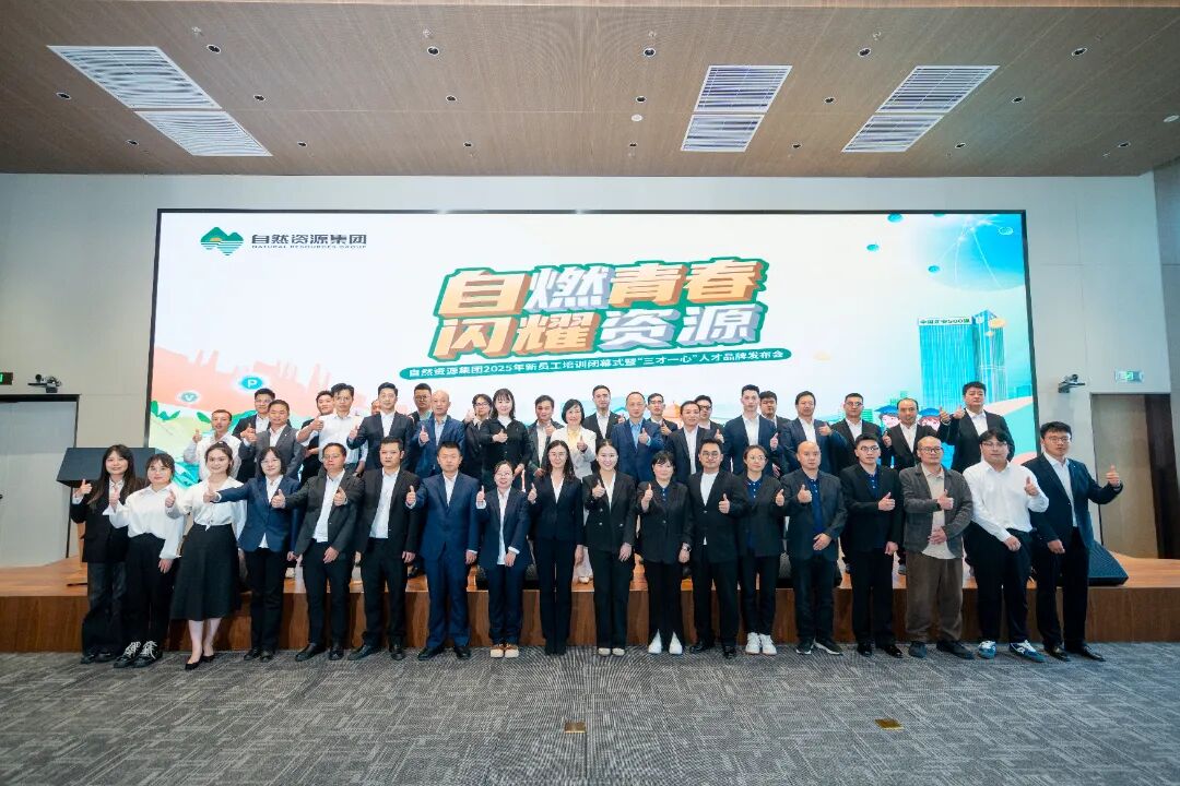 W020251110507790420891_ORIGIN pgµç×ÓÄ£ÄâÆ÷(ÖйúÓÎ)¹Ù·½ÍøÕ¾