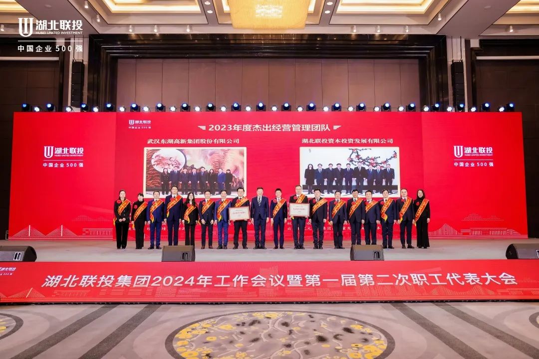 W020240124380801790662_ORIGIN pgµç×ÓÄ£ÄâÆ÷(ÖйúÓÎ)¹Ù·½ÍøÕ¾