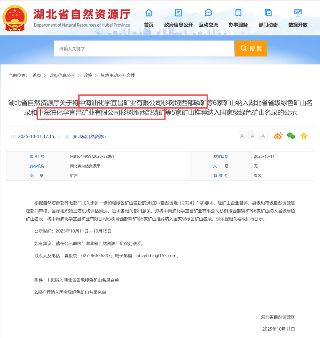 W020251117327724725395_ORIGIN pgµç×ÓÄ£ÄâÆ÷(ÖйúÓÎ)¹Ù·½ÍøÕ¾