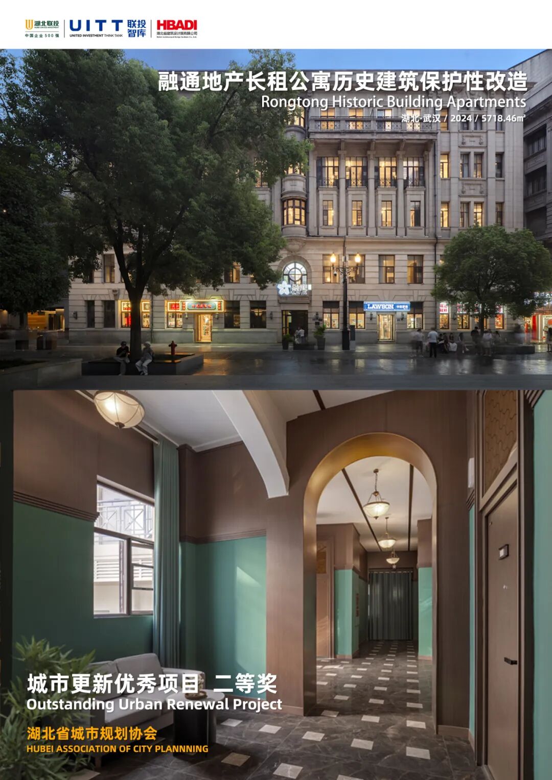 W020251117333097286698_ORIGIN pgµç×ÓÄ£ÄâÆ÷(ÖйúÓÎ)¹Ù·½ÍøÕ¾