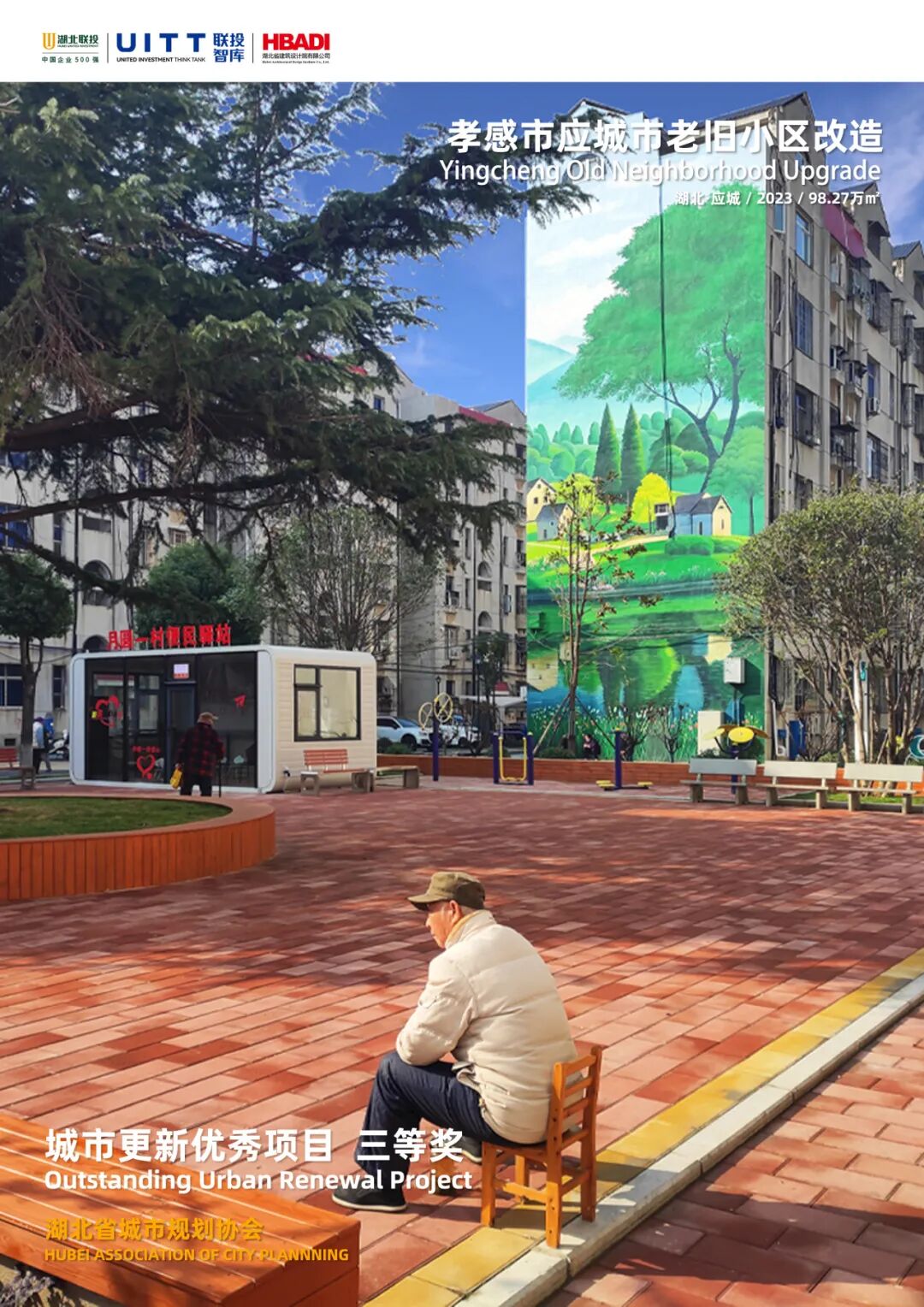 W020251117333098170128_ORIGIN pgµç×ÓÄ£ÄâÆ÷(ÖйúÓÎ)¹Ù·½ÍøÕ¾