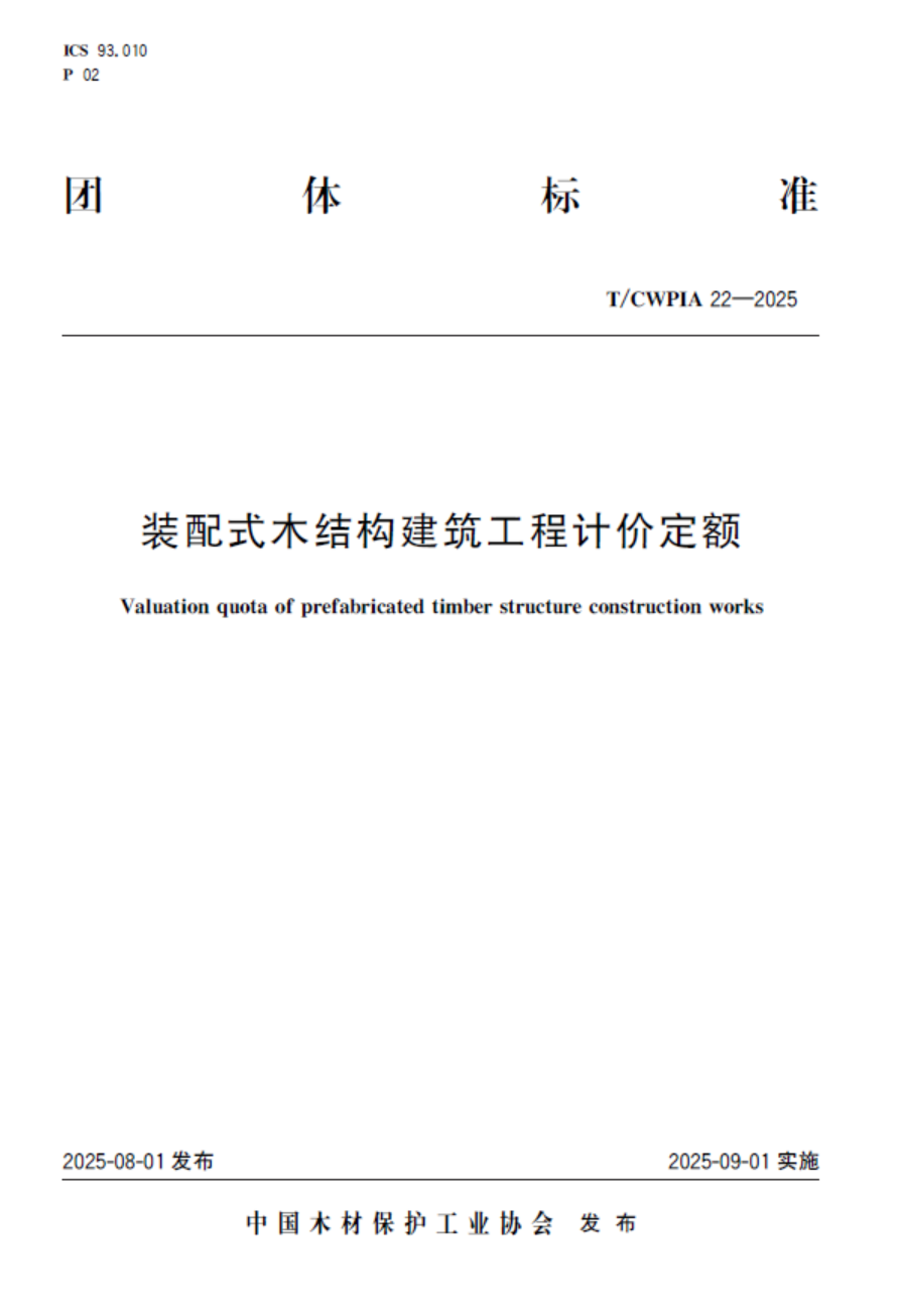 W020251117348056672557_ORIGIN pgµç×ÓÄ£ÄâÆ÷(ÖйúÓÎ)¹Ù·½ÍøÕ¾