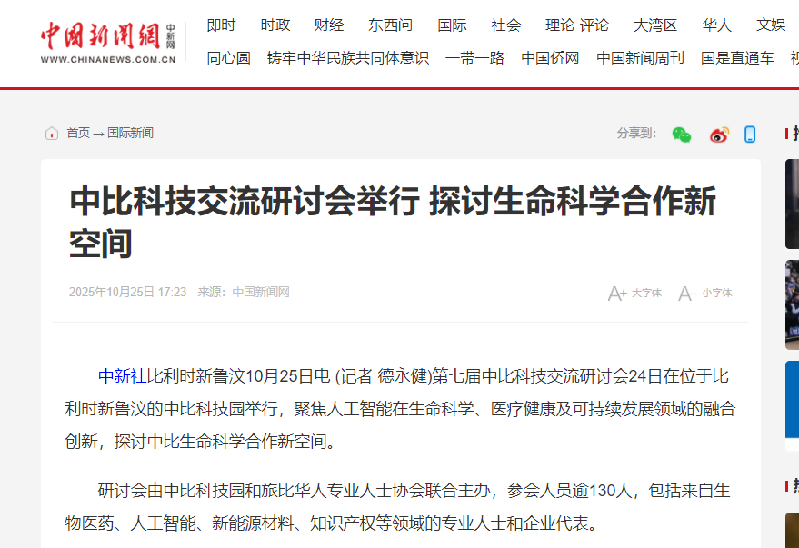 W020251028322483285263_ORIGIN pgµç×ÓÄ£ÄâÆ÷(ÖйúÓÎ)¹Ù·½ÍøÕ¾