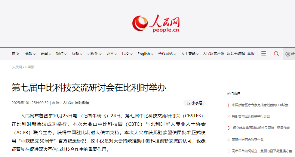 W020251028322483597298_ORIGIN pgµç×ÓÄ£ÄâÆ÷(ÖйúÓÎ)¹Ù·½ÍøÕ¾