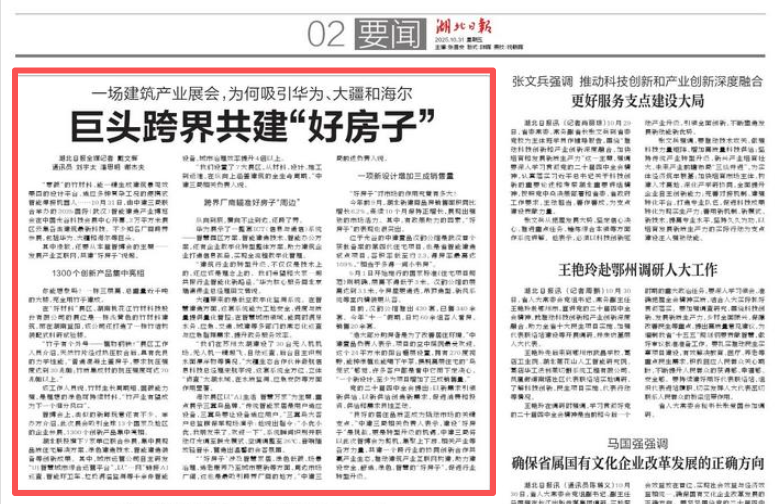 W020251105435545781297_ORIGIN pgµç×ÓÄ£ÄâÆ÷(ÖйúÓÎ)¹Ù·½ÍøÕ¾