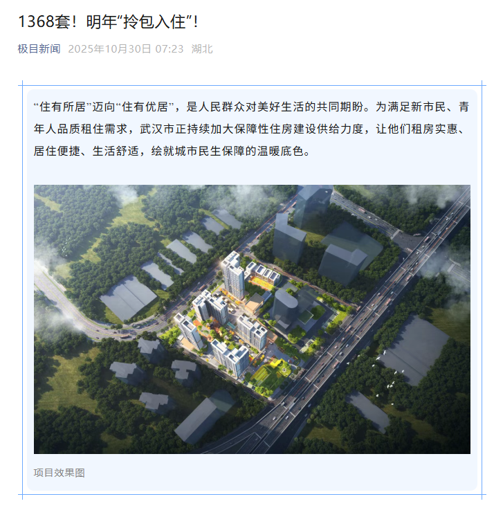 W020251110390182907971_ORIGIN pgµç×ÓÄ£ÄâÆ÷(ÖйúÓÎ)¹Ù·½ÍøÕ¾