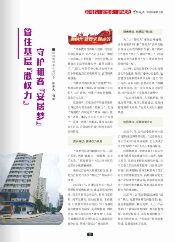 W020260227540373967274_ORIGIN pgµç×ÓÄ£ÄâÆ÷(ÖйúÓÎ)¹Ù·½ÍøÕ¾