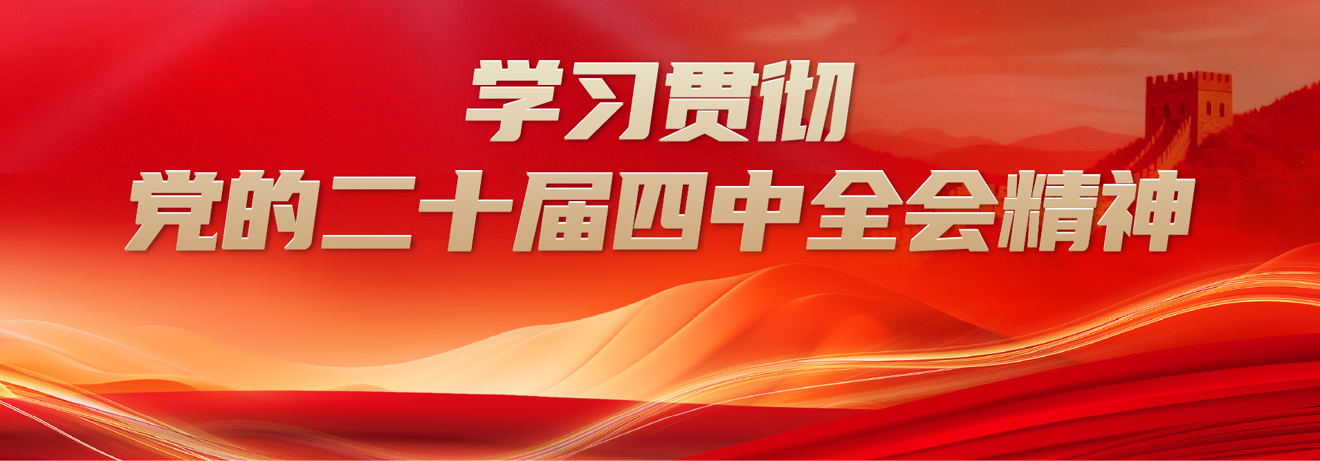 W020251106415715010076_ORIGIN