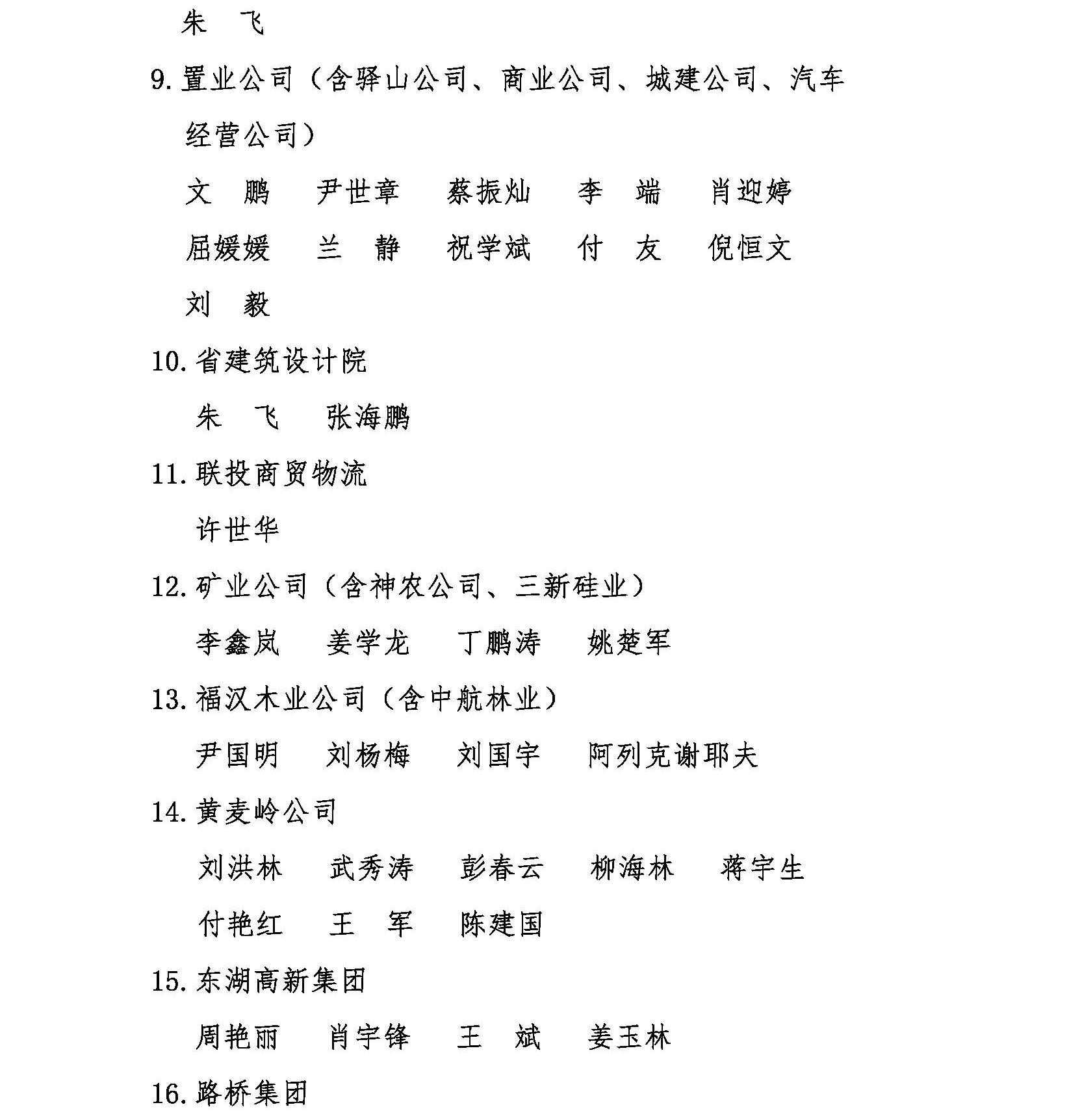 pg����ģ����(�й���)�ٷ���վ