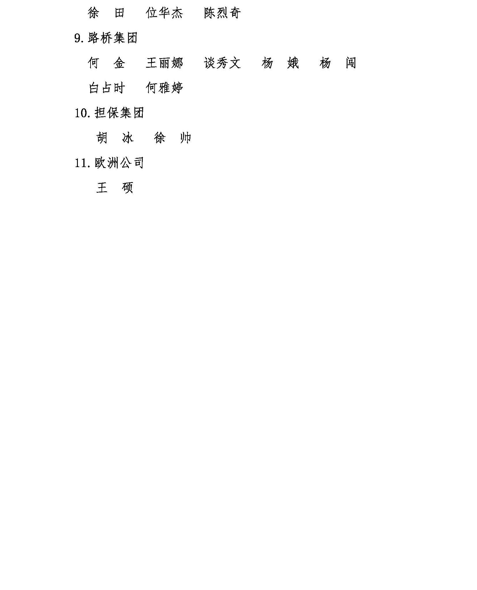 pg����ģ����(�й���)�ٷ���վ